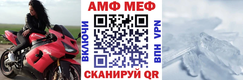 АМФ 98%  shop как зайти  Кандалакша  закладки 