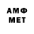 APVP кристаллы TSHOOT