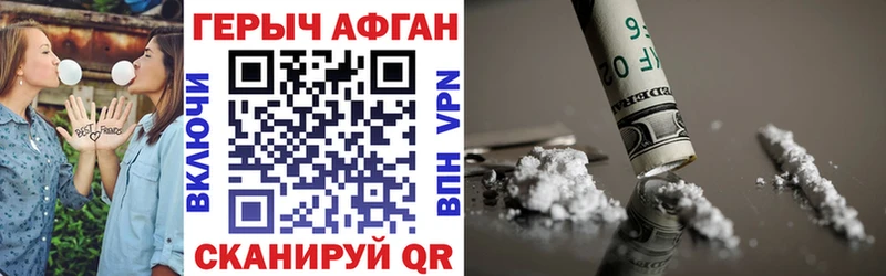 ГЕРОИН VHQ  Кандалакша 