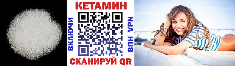 КЕТАМИН VHQ  omg ТОР  Кандалакша  хочу наркоту 