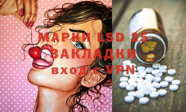 mdpv Балахна