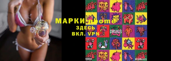 мет Белокуриха