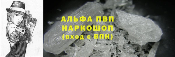 mdpv Балахна