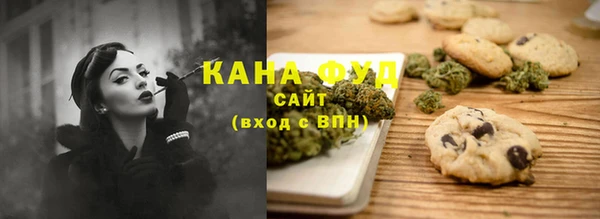 бутик Тавда