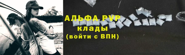 mdpv Балахна