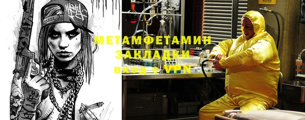 хмурый Балабаново
