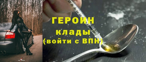 метамфетамин Белоозёрский