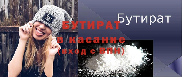 mdpv Балахна