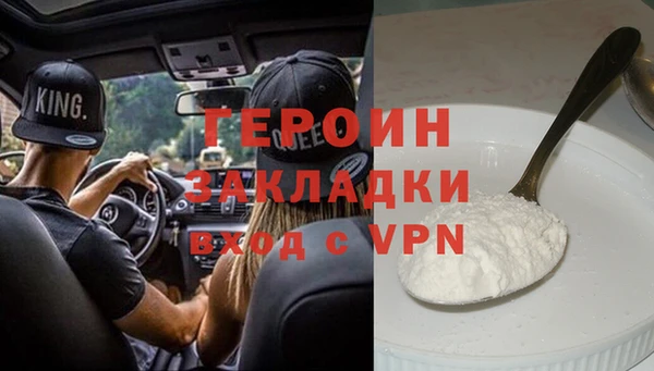 метадон Баксан