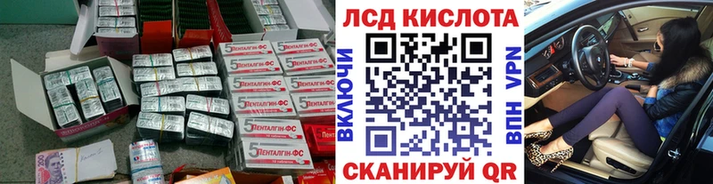 ЛСД экстази кислота Кандалакша