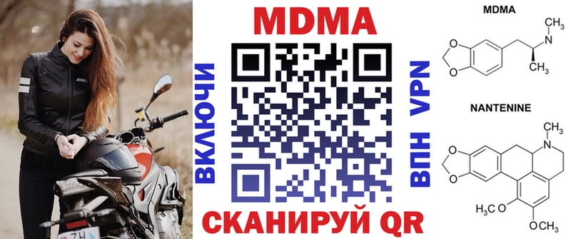 это Telegram  omg маркетплейс  Кандалакша  MDMA VHQ 