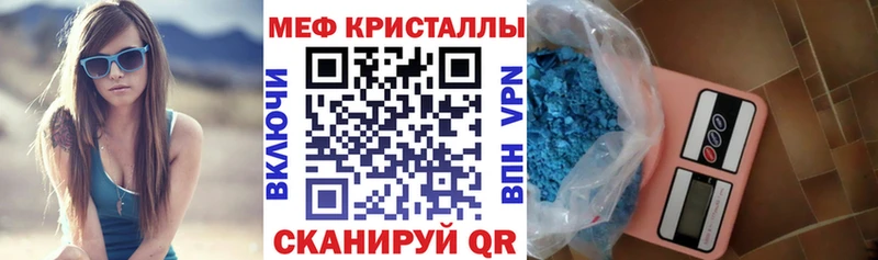 хочу наркоту  KRAKEN зеркало  Мефедрон кристаллы  Кандалакша 