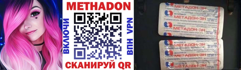 МЕТАДОН мёд  даркнет сайт  Кандалакша 