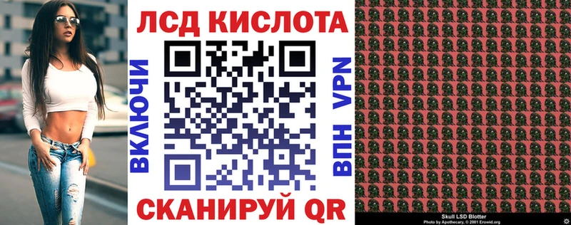 Марки 25I-NBOMe 1,8мг  Кандалакша 