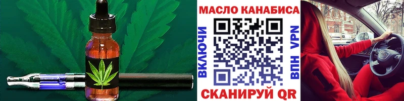 Дистиллят ТГК Wax  Кандалакша 